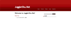 Desktop Screenshot of jugglershu.net